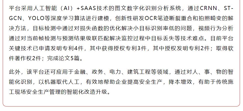 J9直营集团【中国区】官方网站