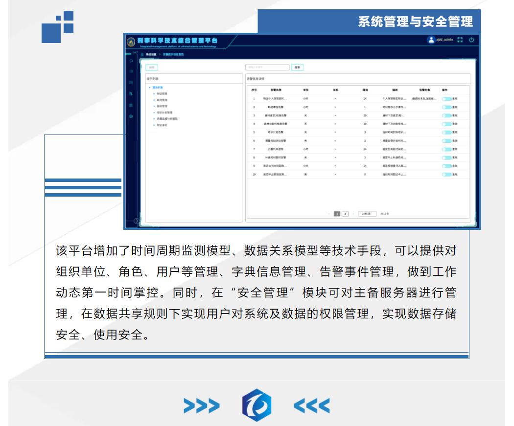 J9直营集团【中国区】官方网站