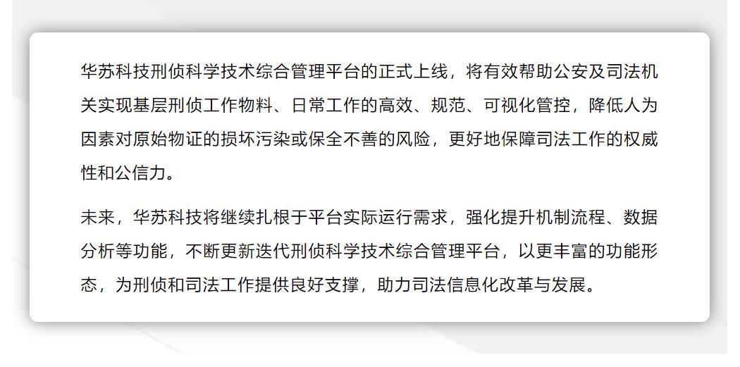 J9直营集团【中国区】官方网站