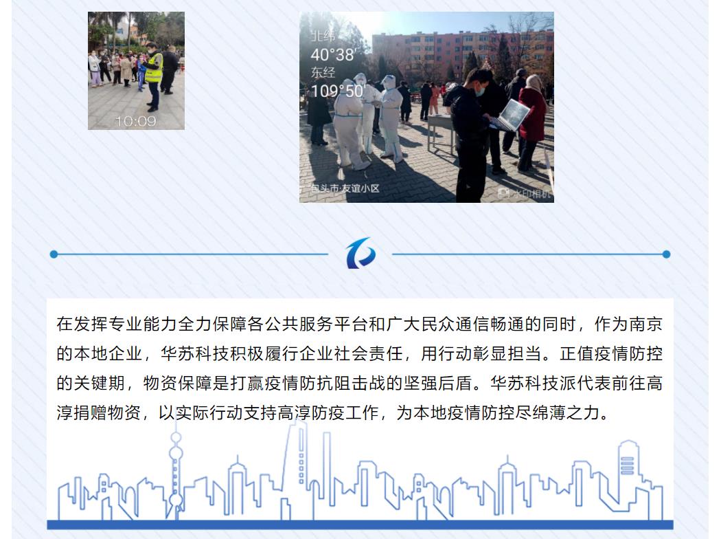 J9直营集团【中国区】官方网站