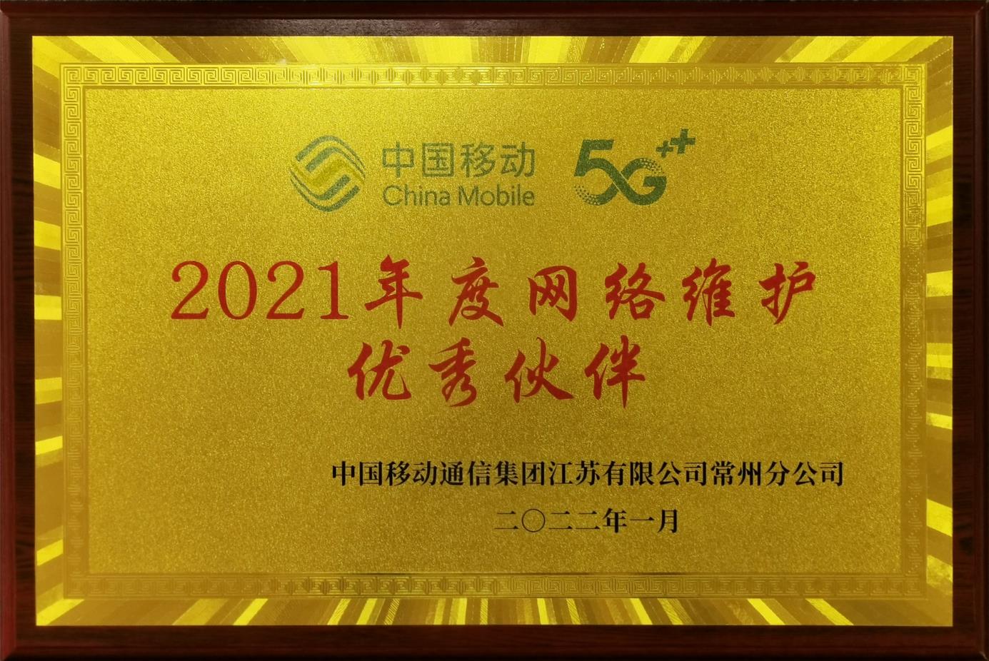J9直营集团【中国区】官方网站