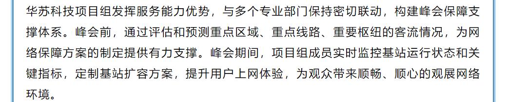J9直营集团【中国区】官方网站