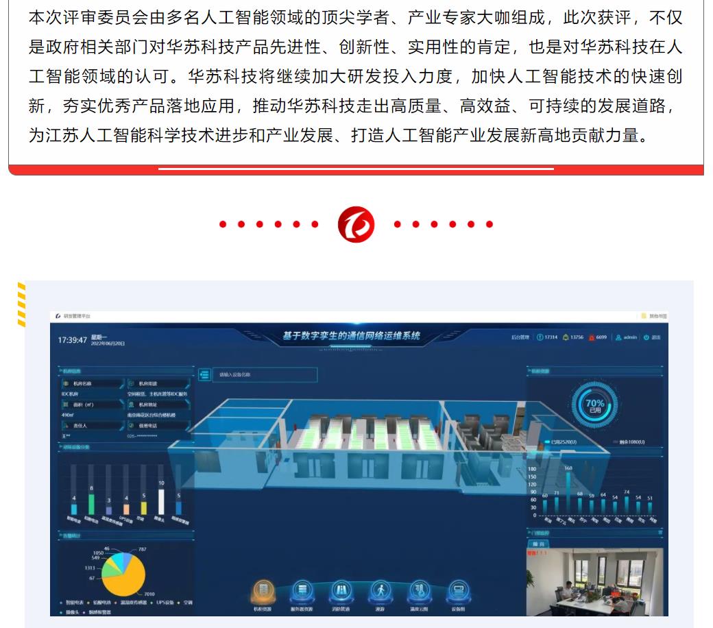 J9直营集团【中国区】官方网站