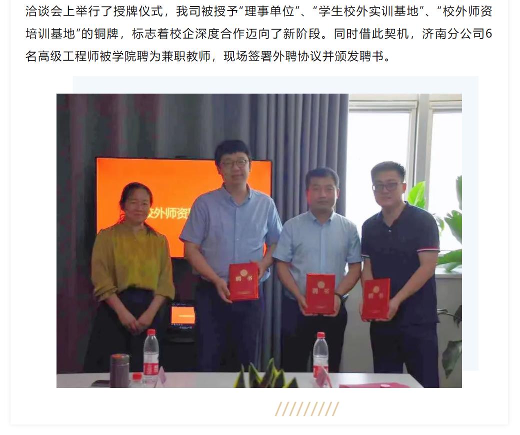 J9直营集团【中国区】官方网站