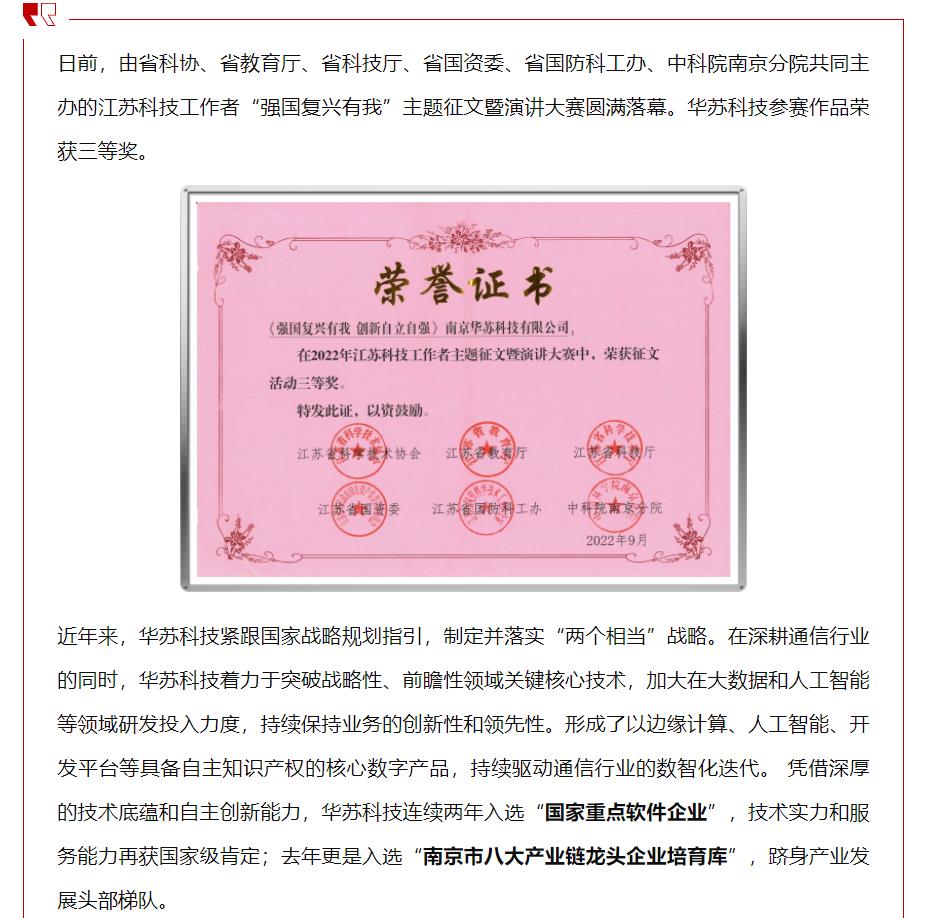 J9直营集团【中国区】官方网站