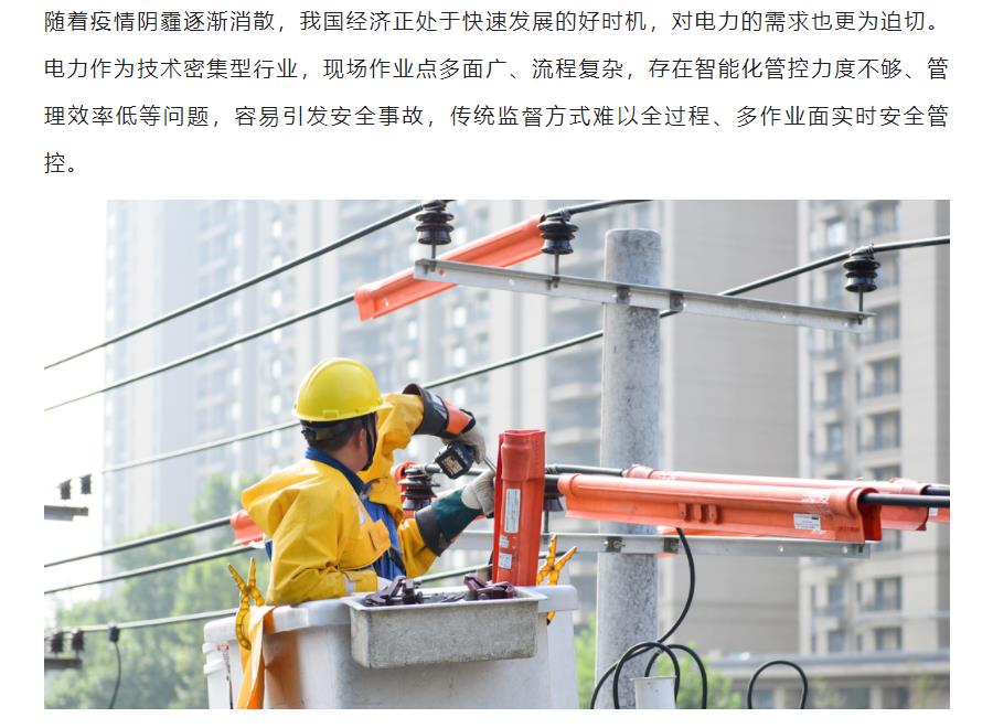 J9直营集团【中国区】官方网站