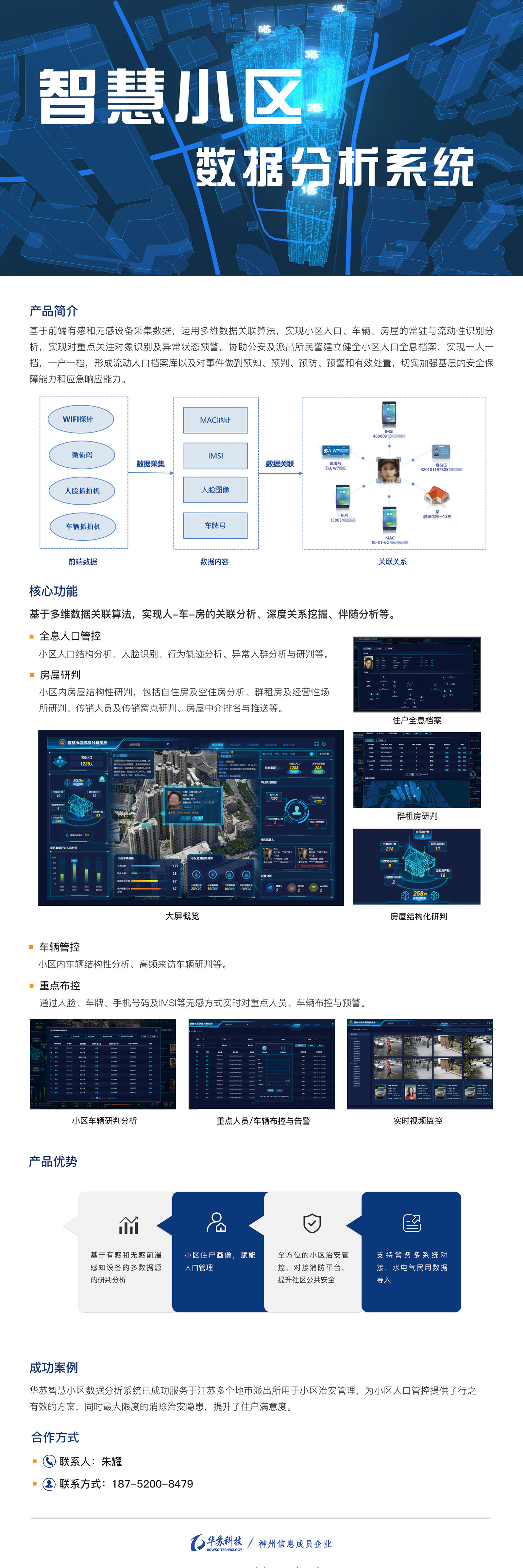 J9直营集团【中国区】官方网站
