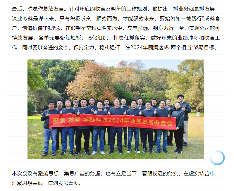 J9直营集团【中国区】官方网站