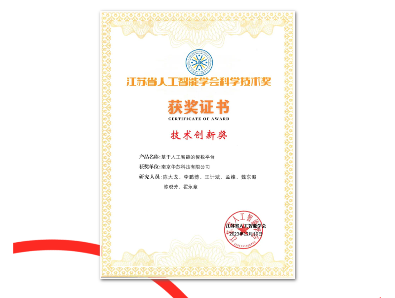 J9直营集团【中国区】官方网站