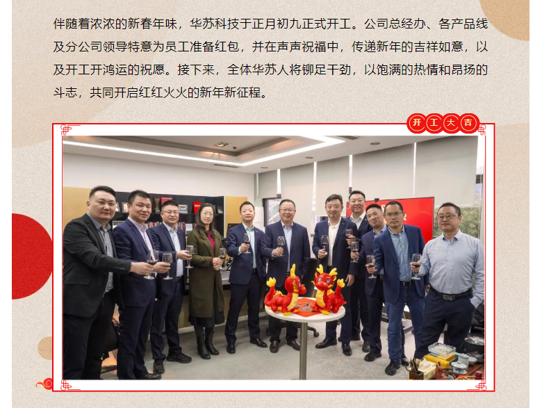 J9直营集团【中国区】官方网站