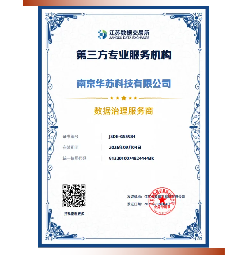 J9直营集团【中国区】官方网站