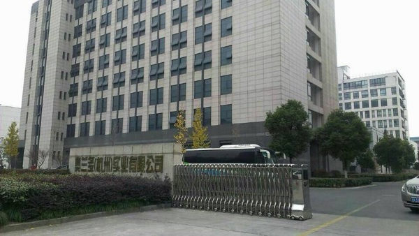 20141225153016178 J9直营集团【中国区】官方网站